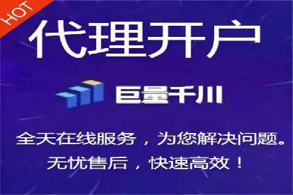 深度解析信息流广告代理的五大成功策略