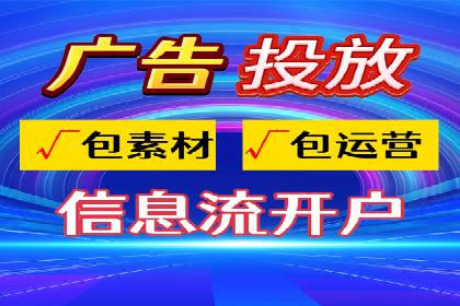 SEM服务公司优化效果案例展示