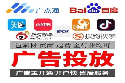 案例教学：SEM竞价助力电商营销